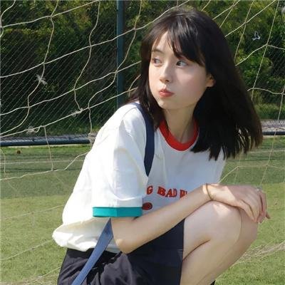 美丽破碎